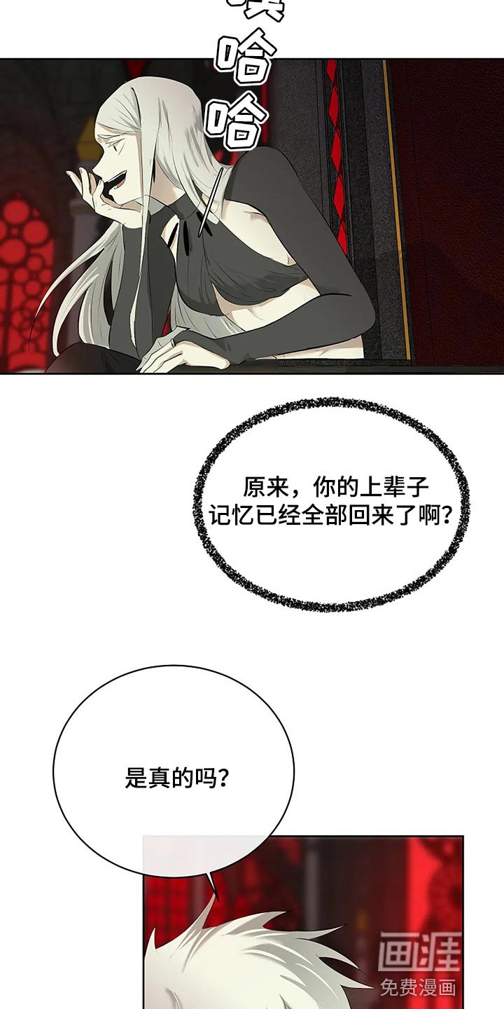 第77章：奇怪的地方