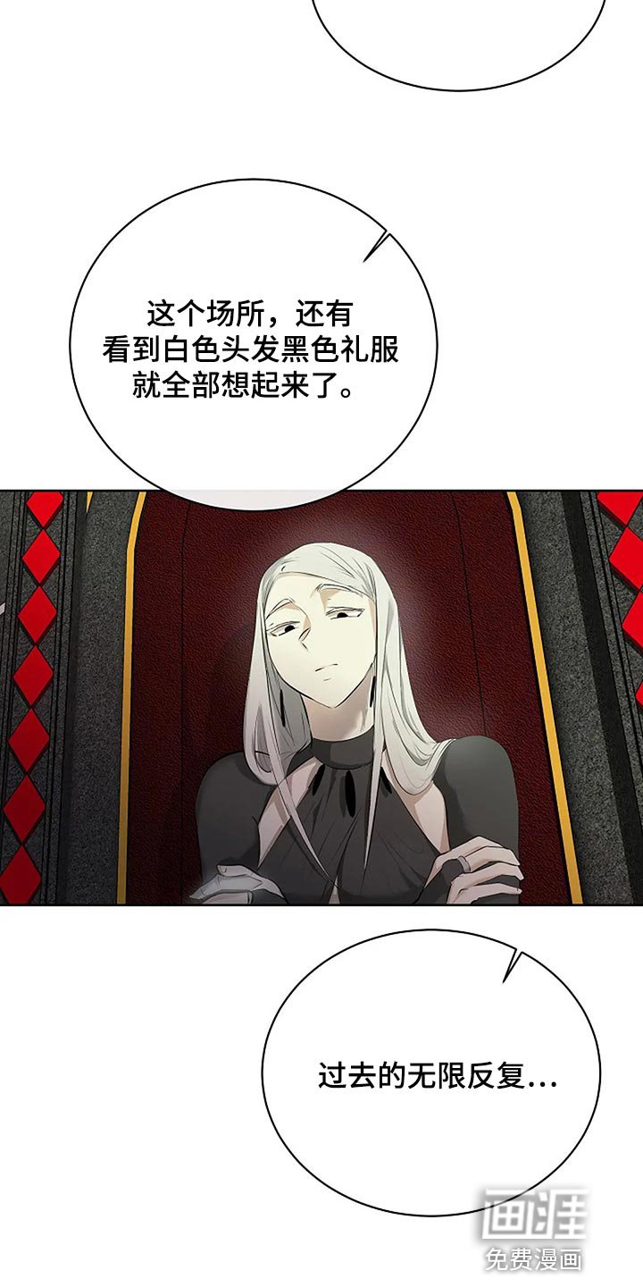 第77章：奇怪的地方