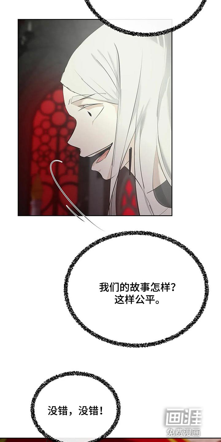 第77章：奇怪的地方