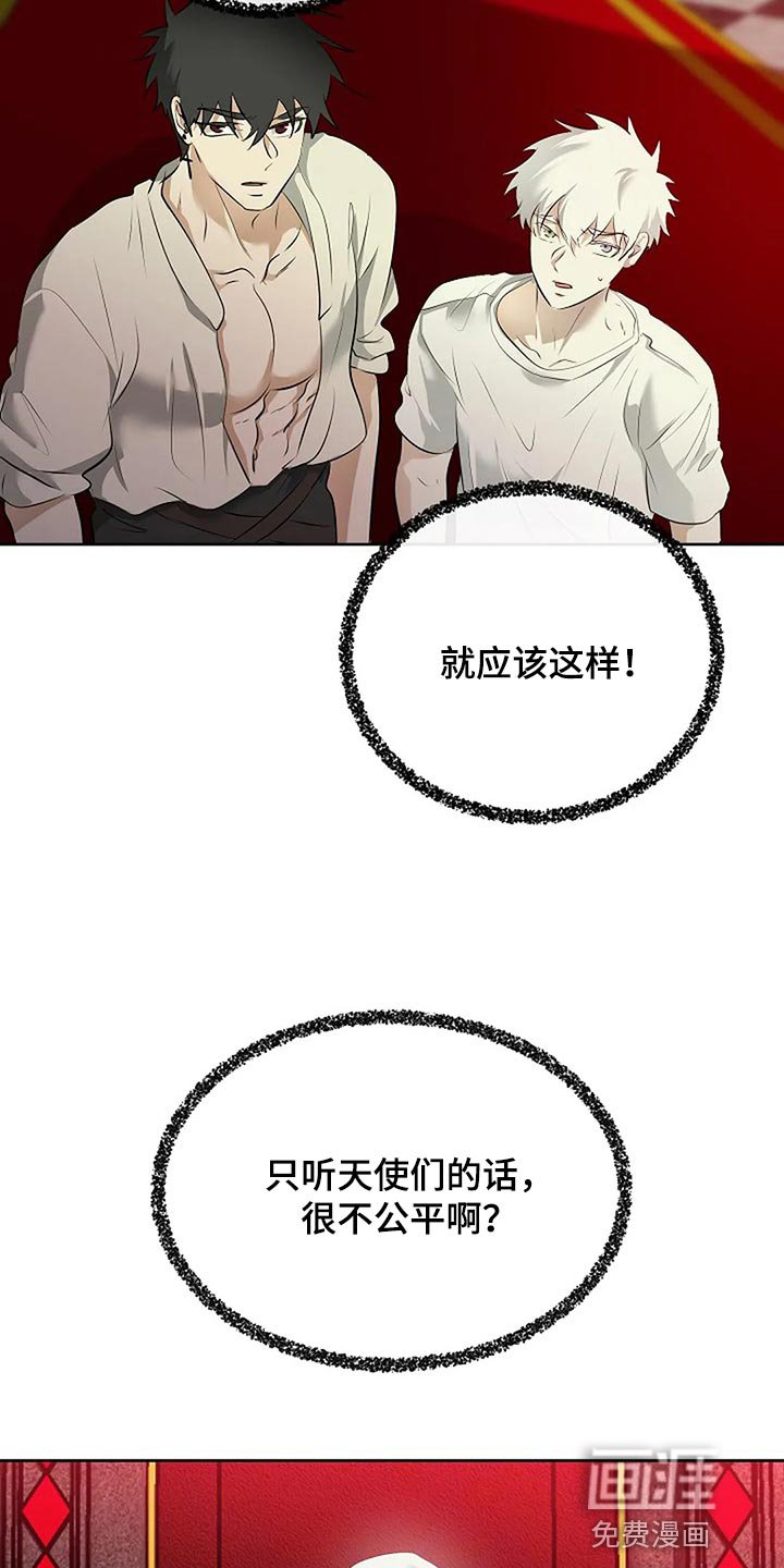 第77章：奇怪的地方