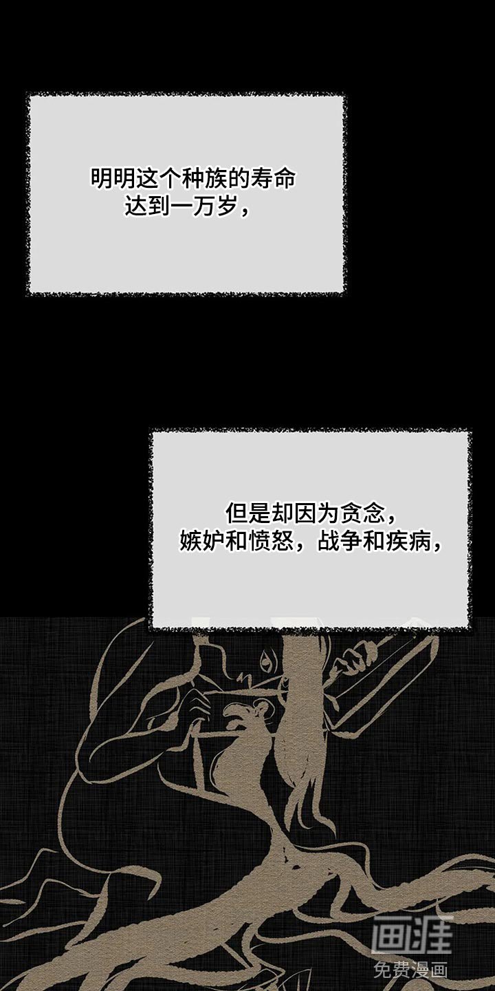 第78章：别搞笑了