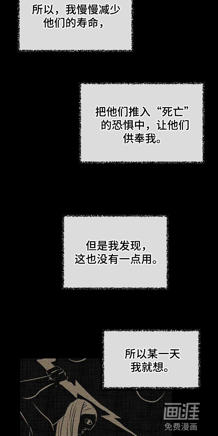 第78章：别搞笑了