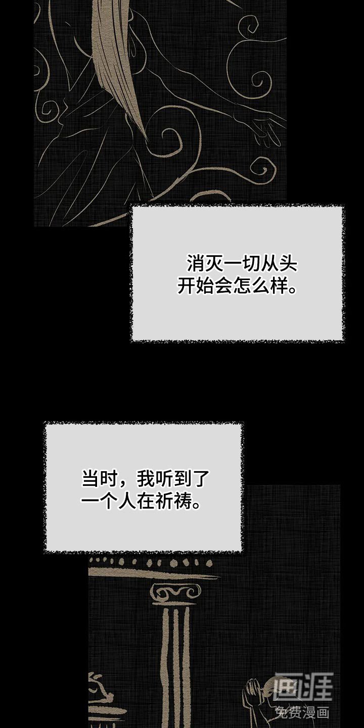 第78章：别搞笑了