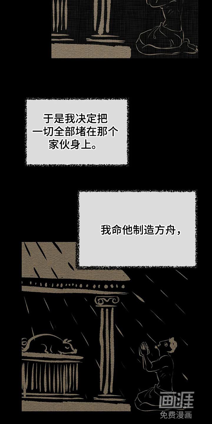 第78章：别搞笑了