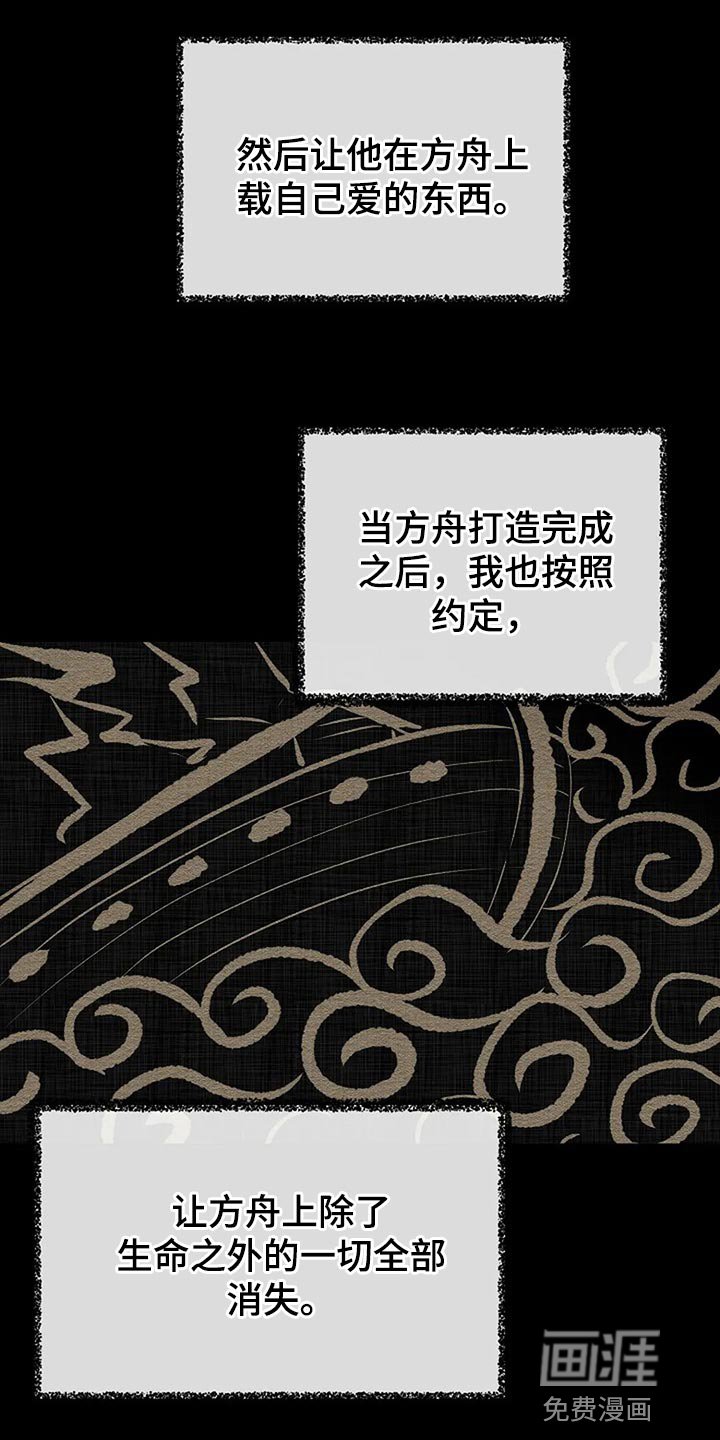第78章：别搞笑了