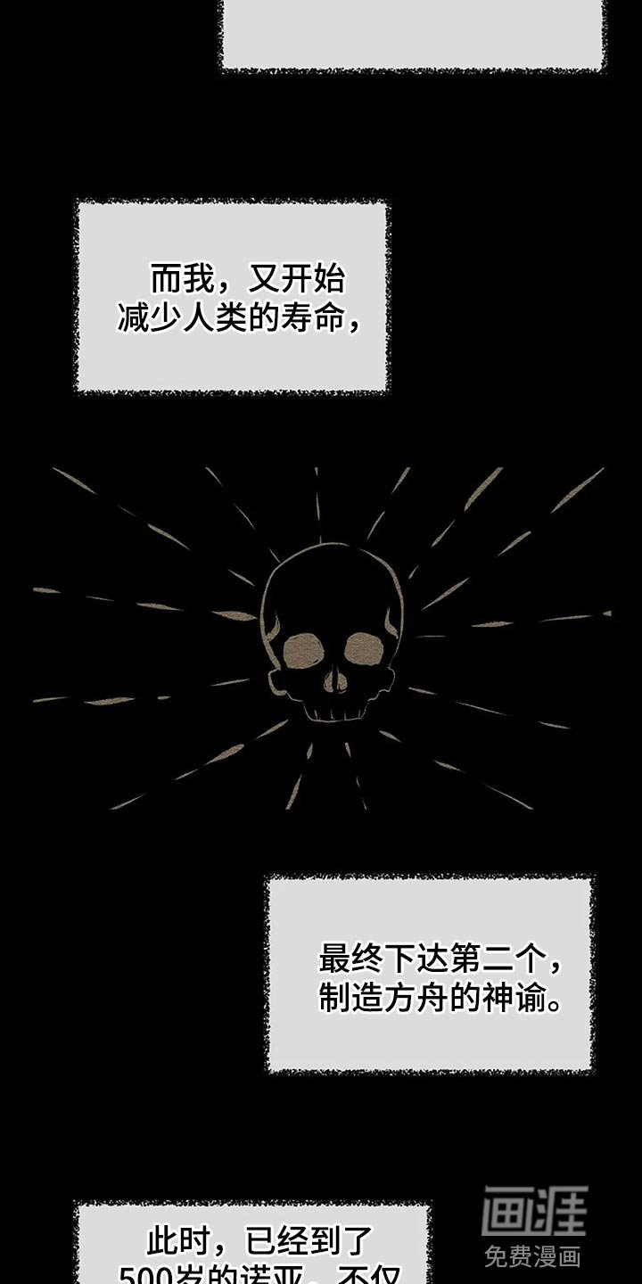 第78章：别搞笑了