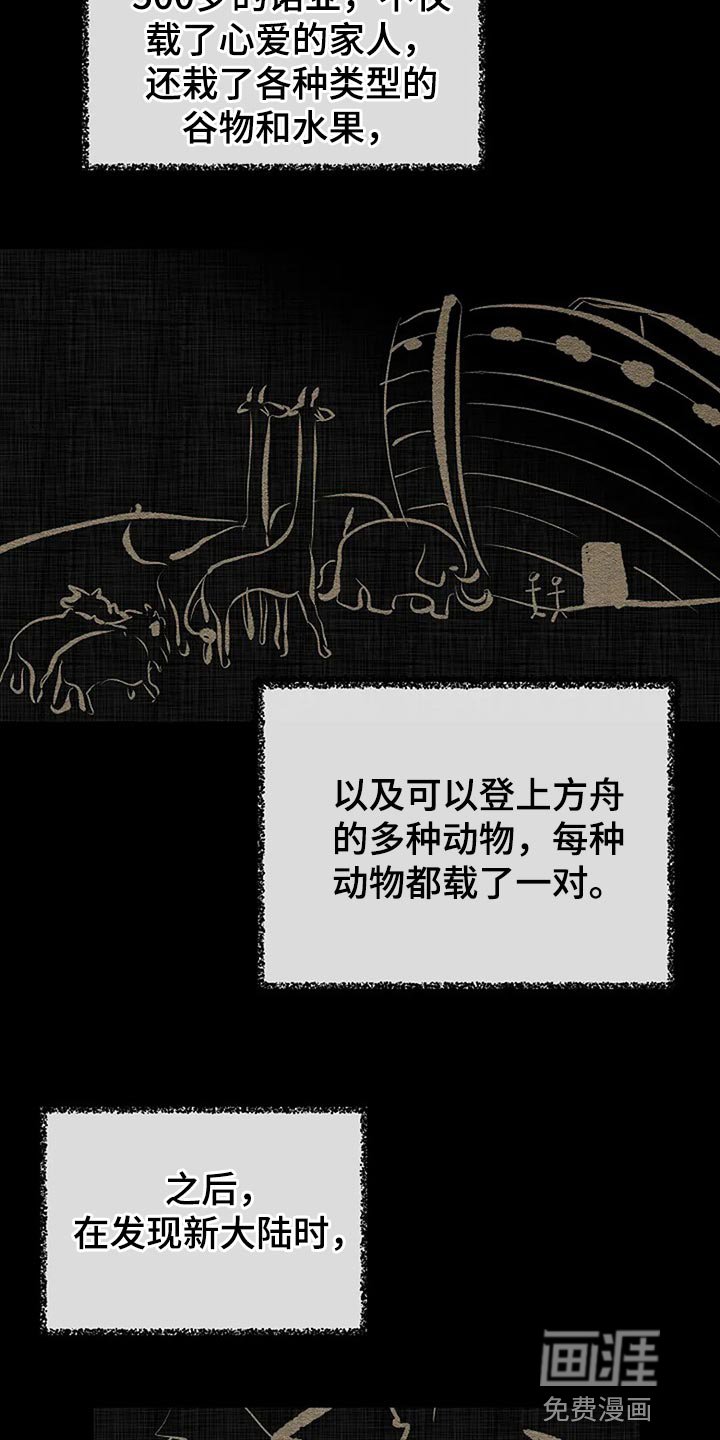 第78章：别搞笑了