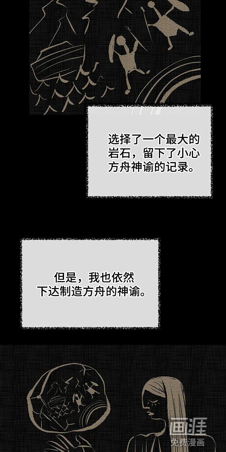 第78章：别搞笑了