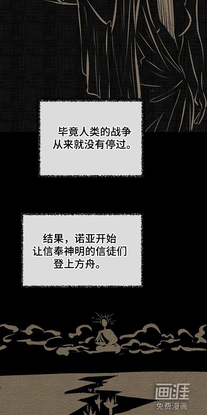 第78章：别搞笑了