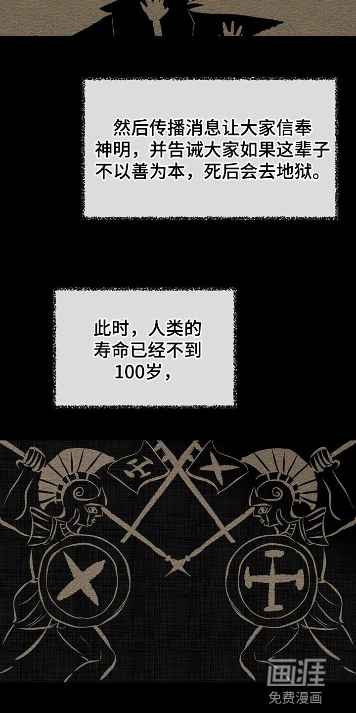 第78章：别搞笑了