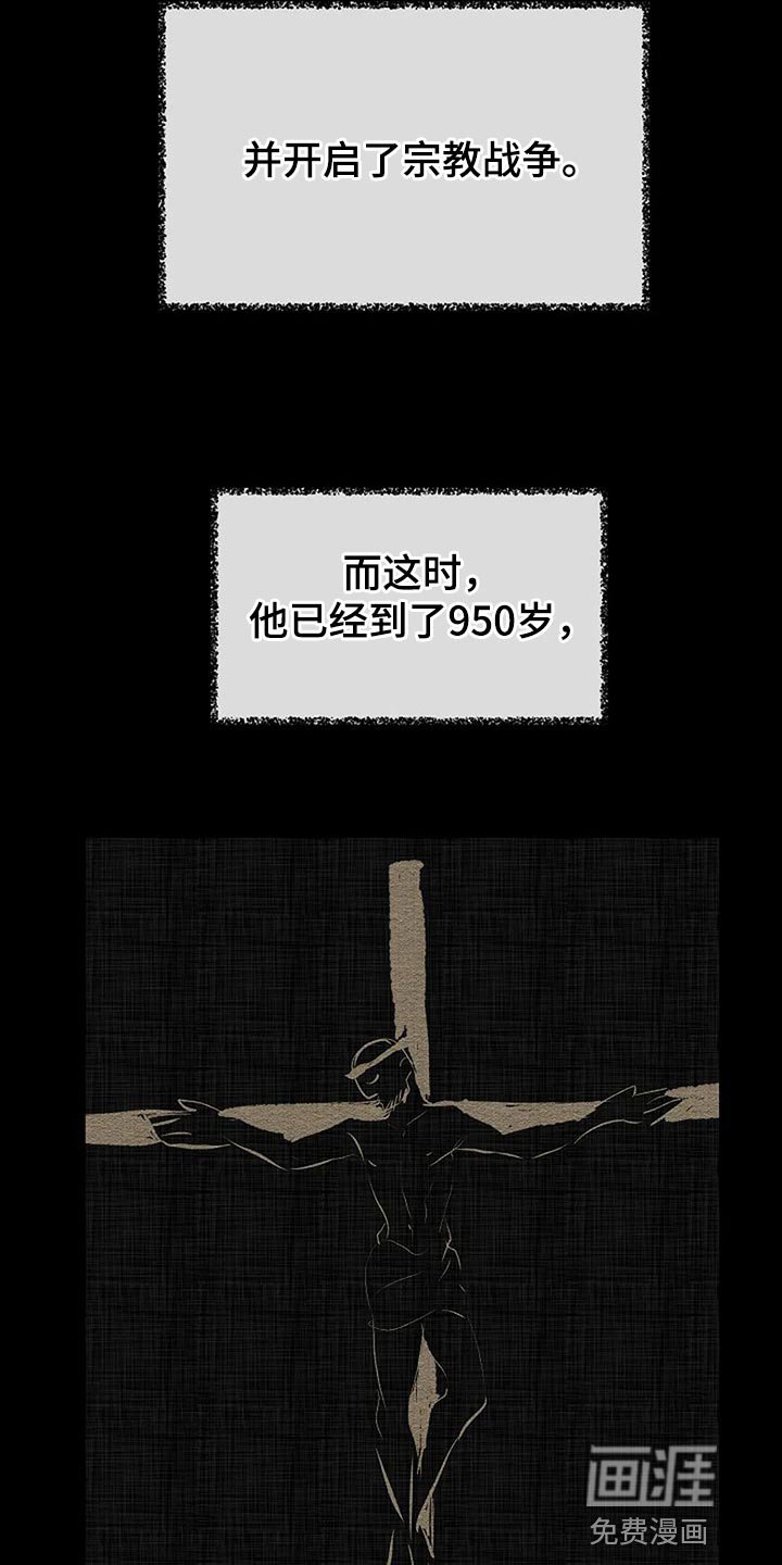 第78章：别搞笑了