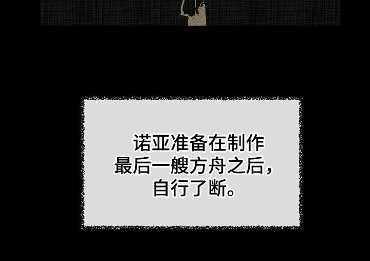 第78章：别搞笑了