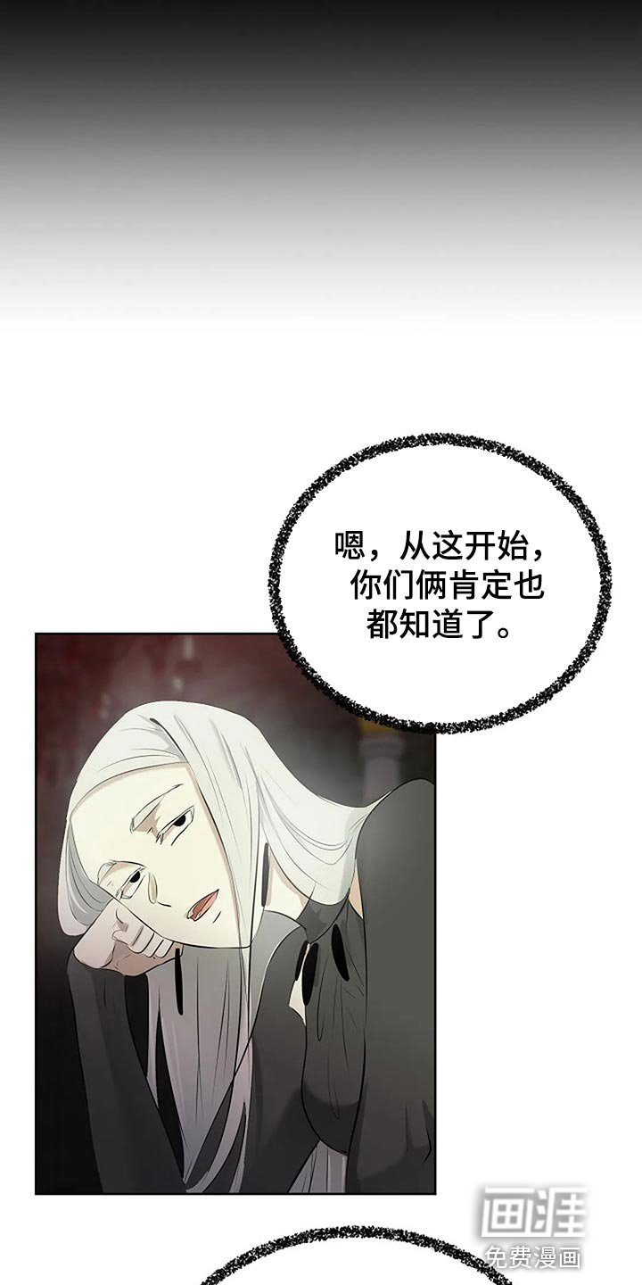 第78章：别搞笑了