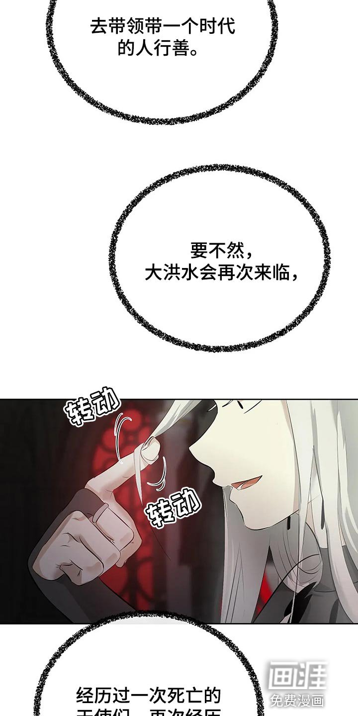 第78章：别搞笑了