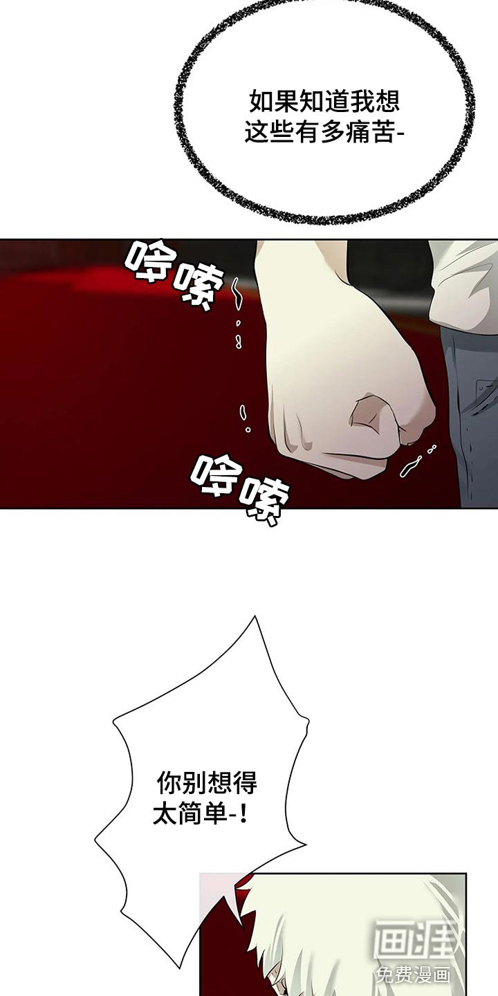 第78章：别搞笑了