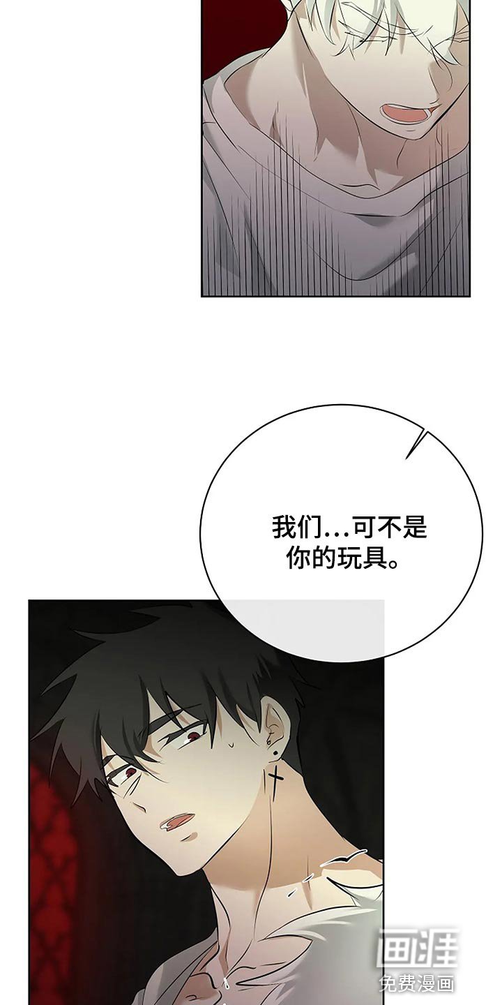 第78章：别搞笑了