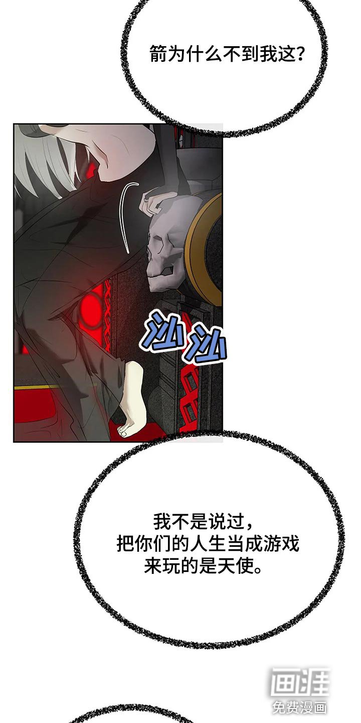第78章：别搞笑了