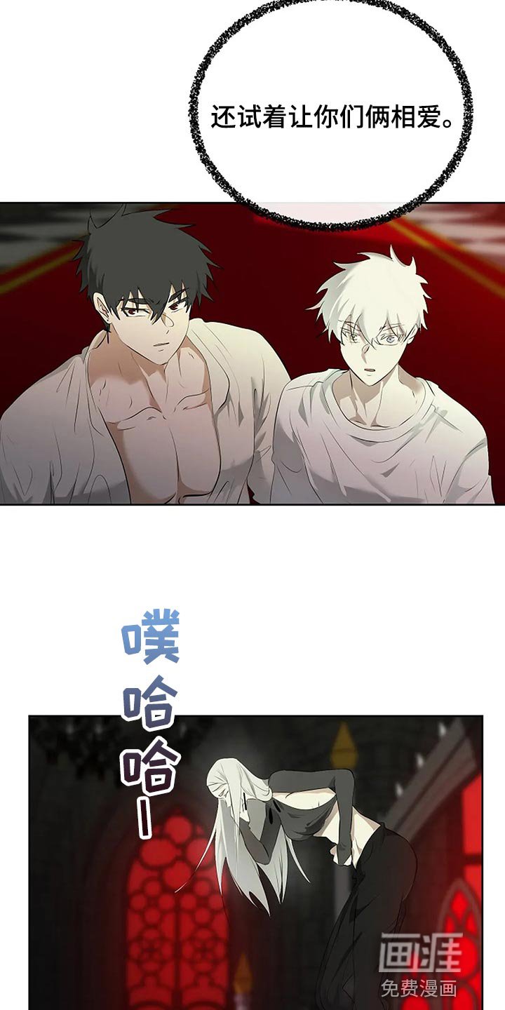 第78章：别搞笑了