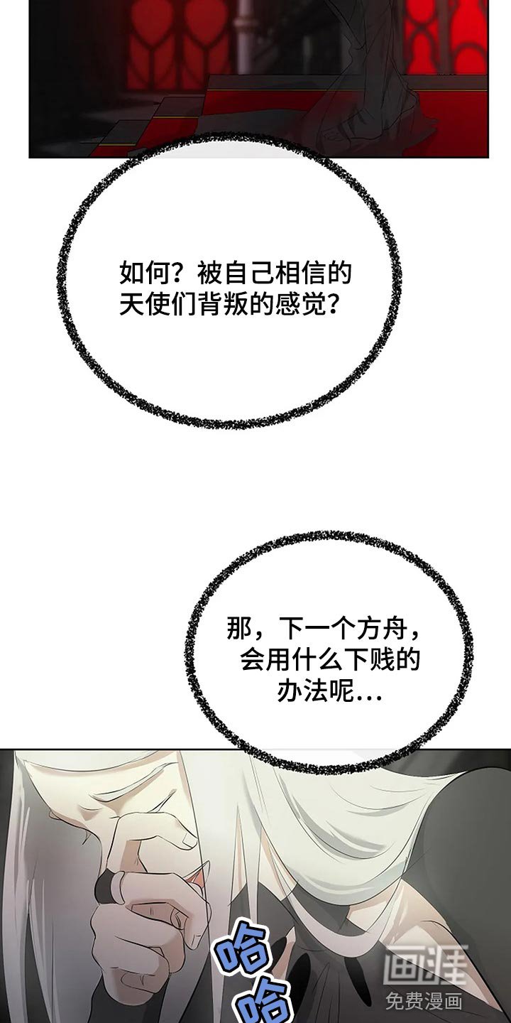 第78章：别搞笑了