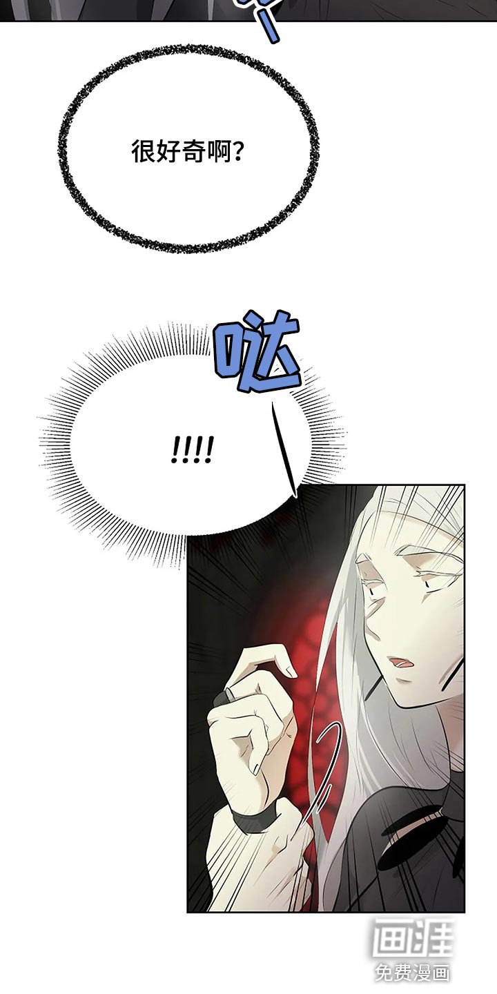 第78章：别搞笑了