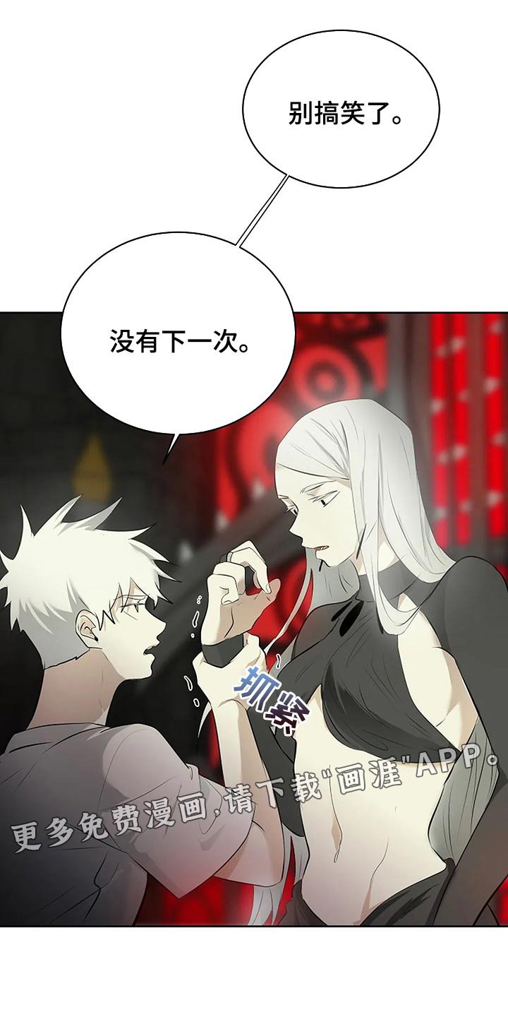 第78章：别搞笑了