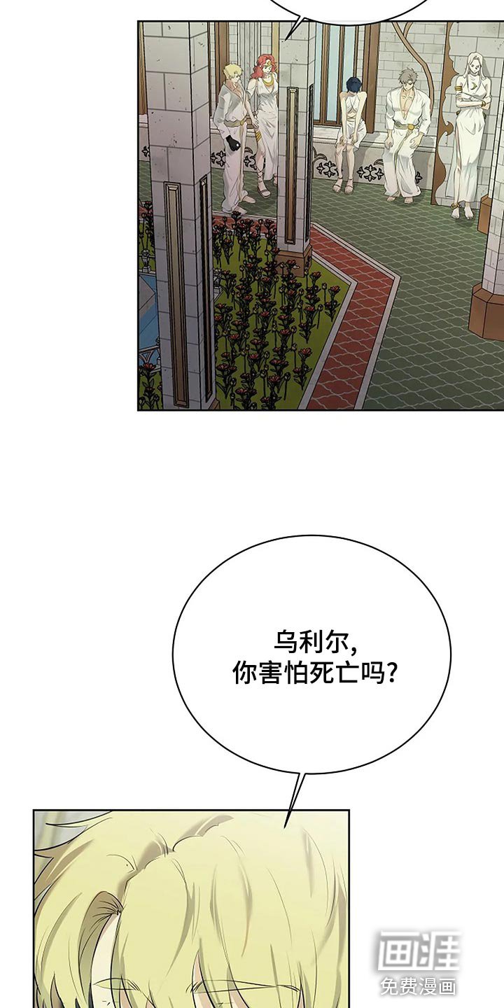 第79章：剩下的交给未来