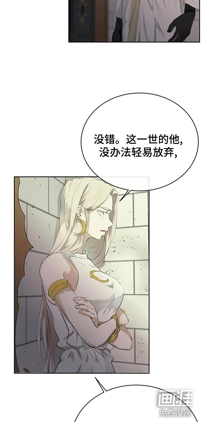 第79章：剩下的交给未来
