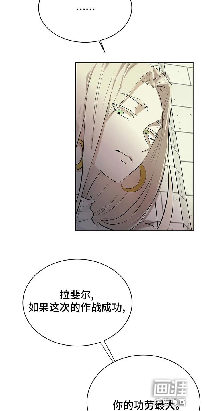 第79章：剩下的交给未来