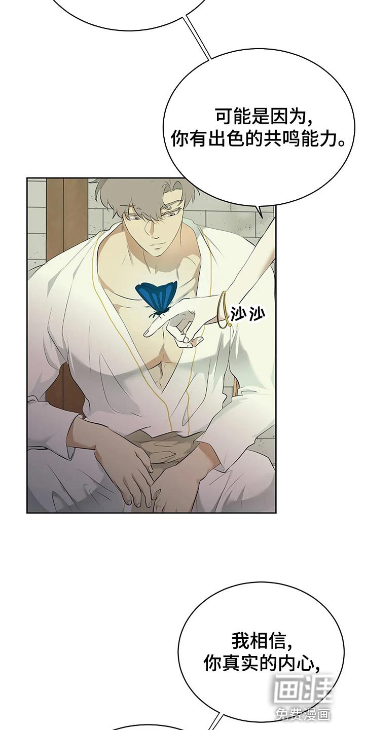 第79章：剩下的交给未来