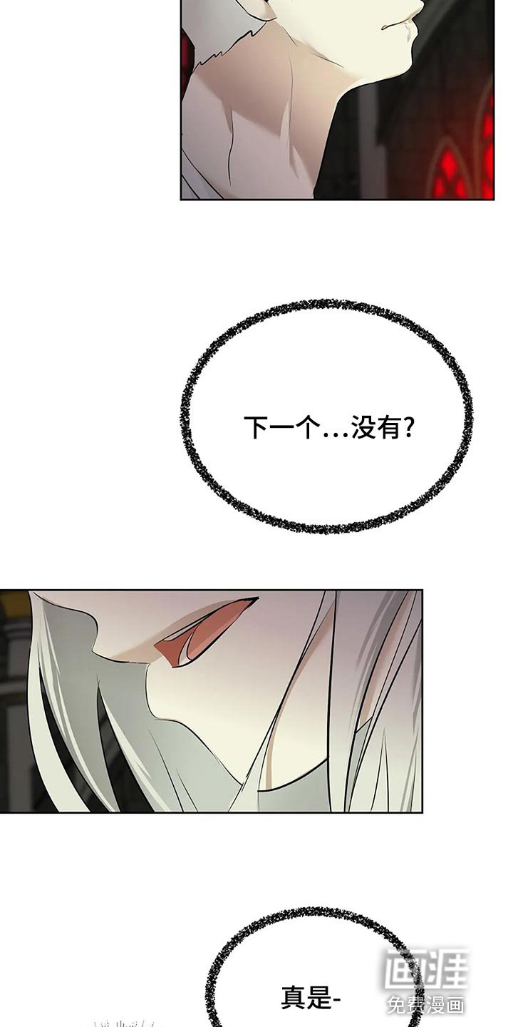第80章：没有遵守约定