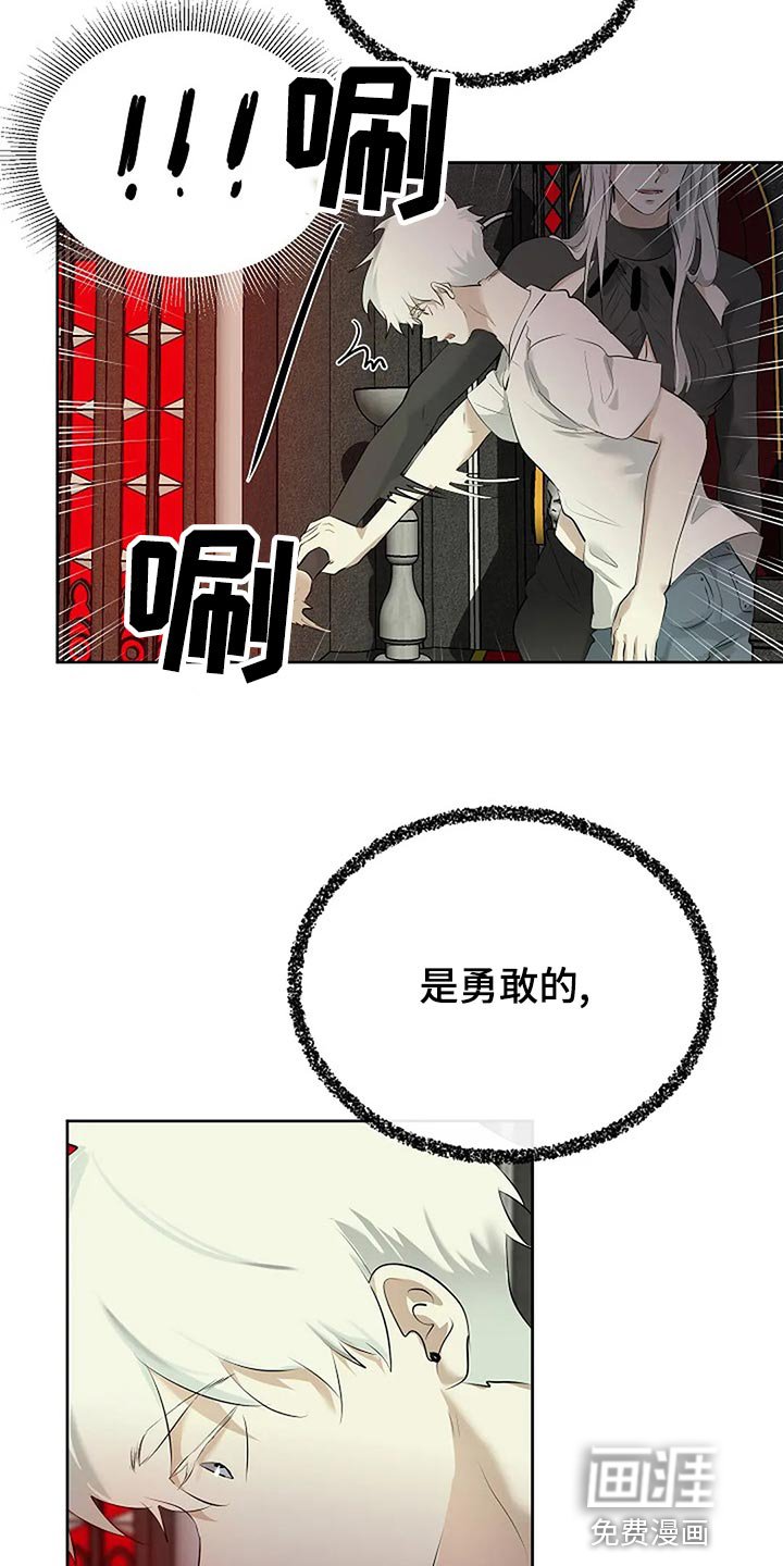 第80章：没有遵守约定