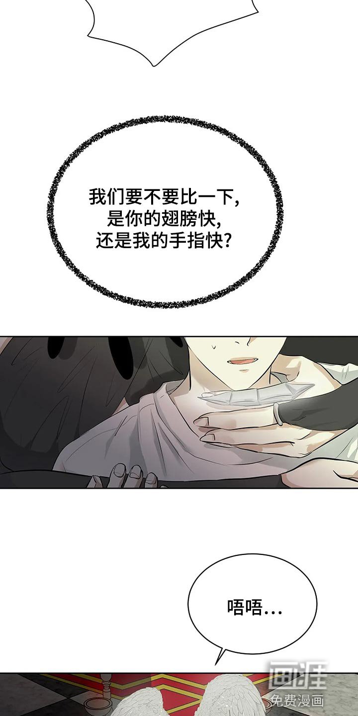 第80章：没有遵守约定