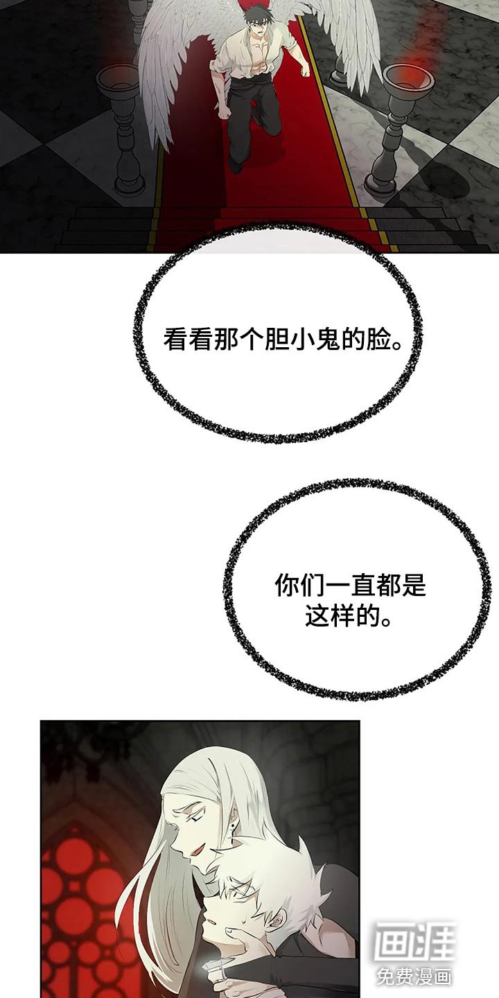 第80章：没有遵守约定