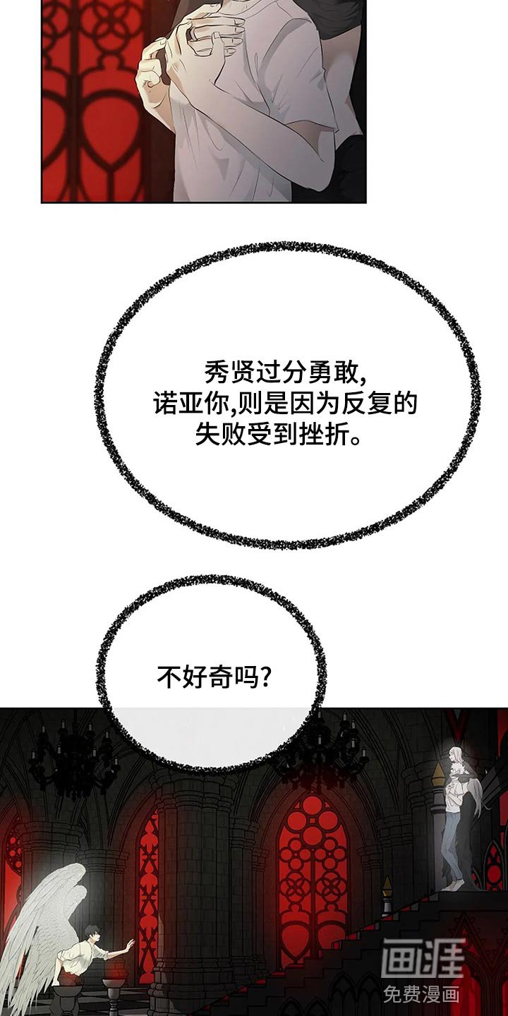 第80章：没有遵守约定