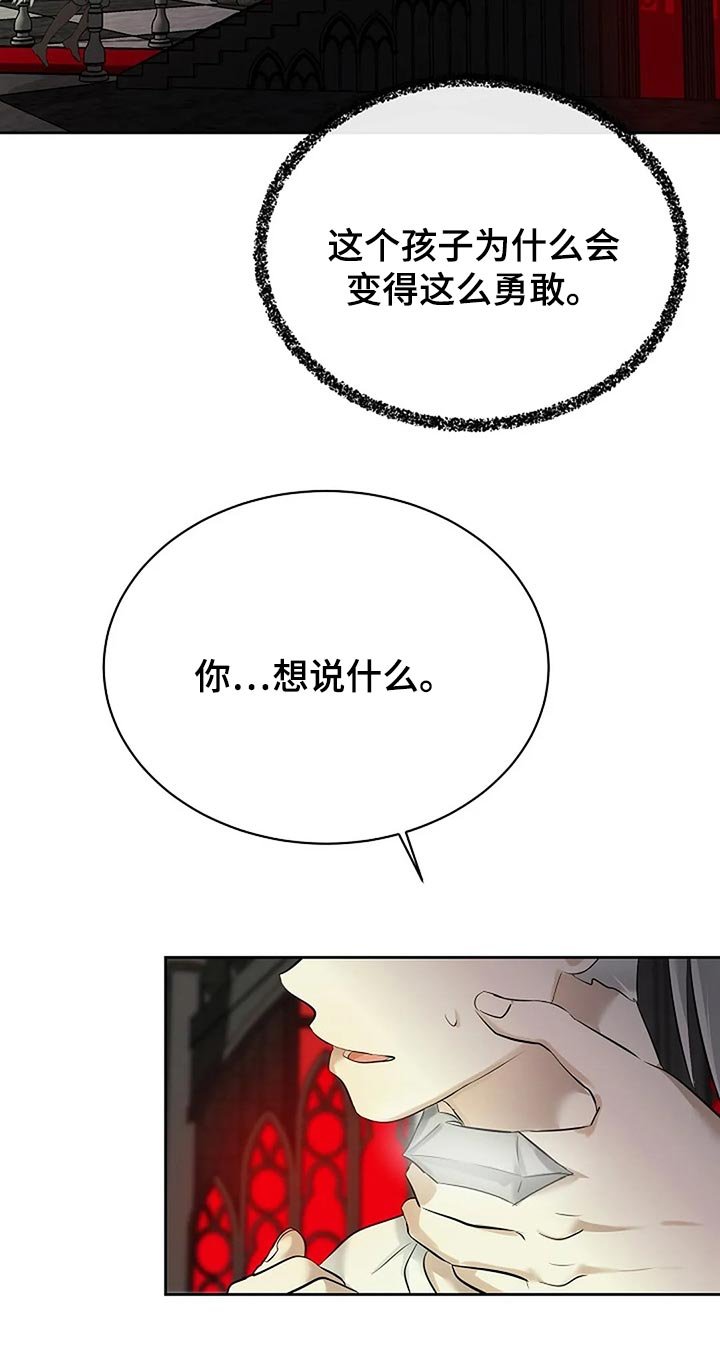 第80章：没有遵守约定
