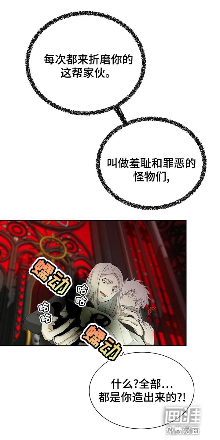 第80章：没有遵守约定