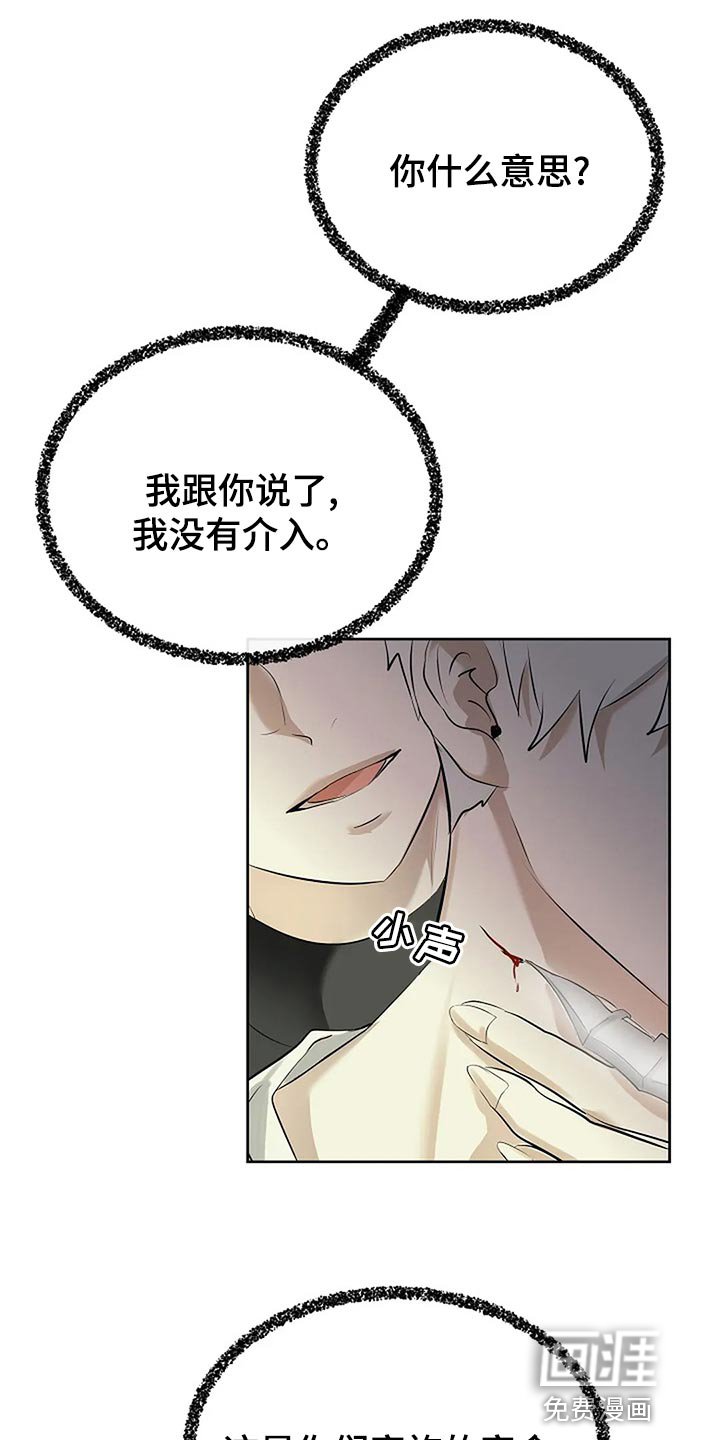 第80章：没有遵守约定