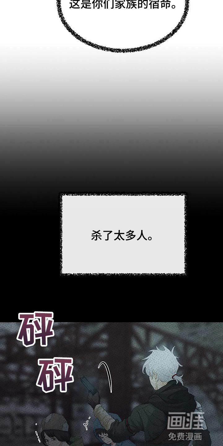 第80章：没有遵守约定