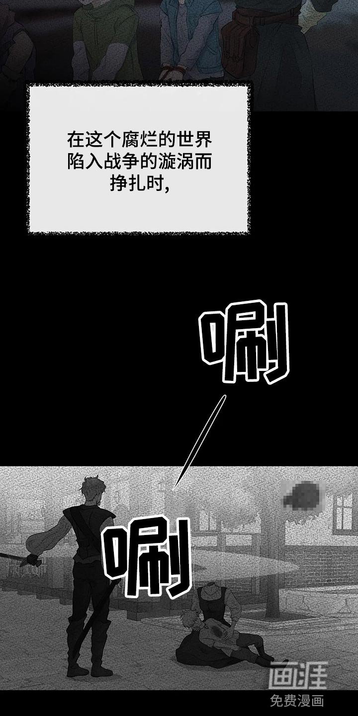 第80章：没有遵守约定