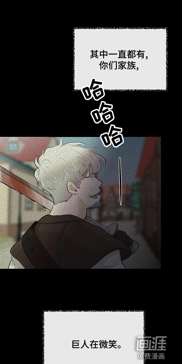 第80章：没有遵守约定
