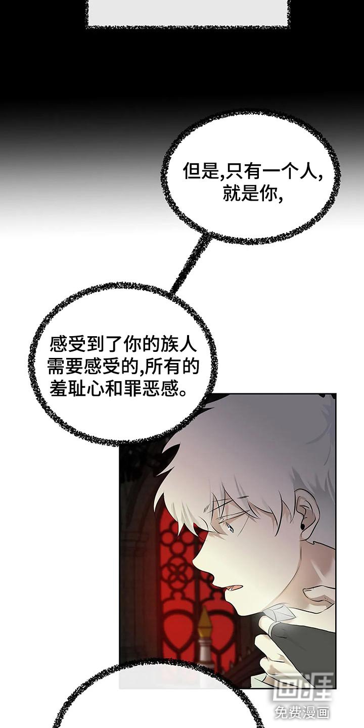 第80章：没有遵守约定