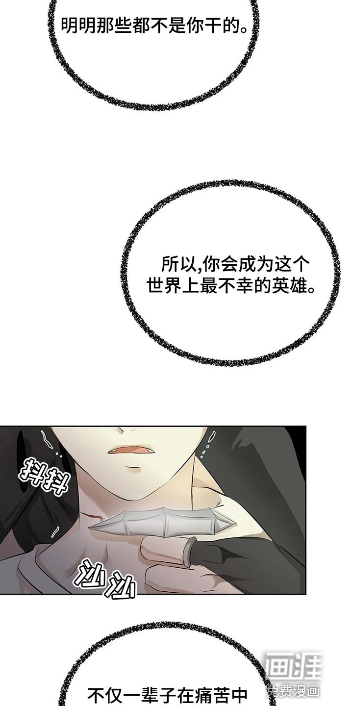 第80章：没有遵守约定