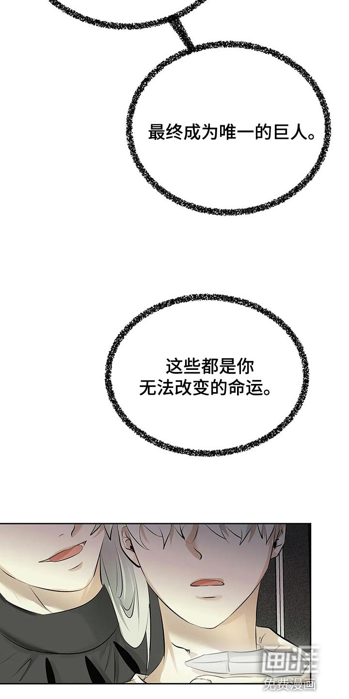 第80章：没有遵守约定