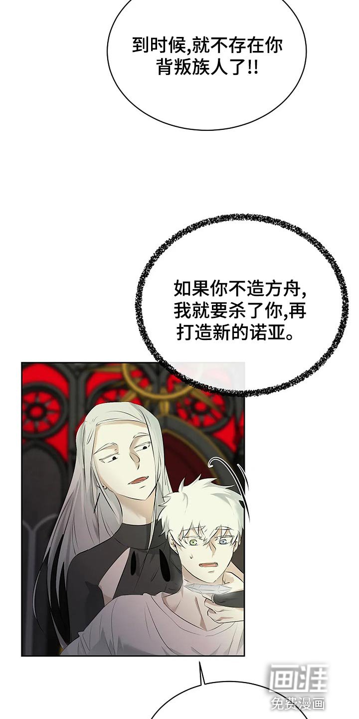 第80章：没有遵守约定