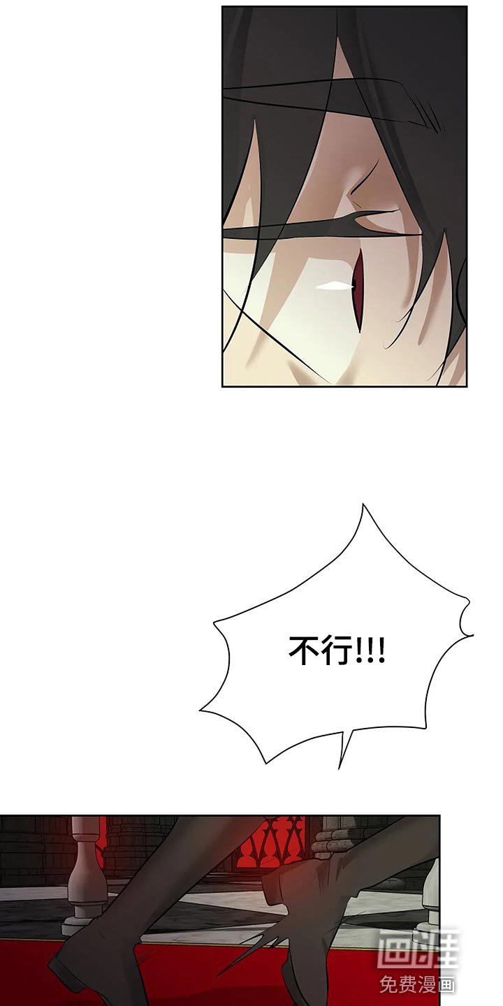 第80章：没有遵守约定