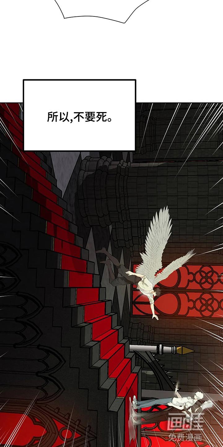 第80章：没有遵守约定