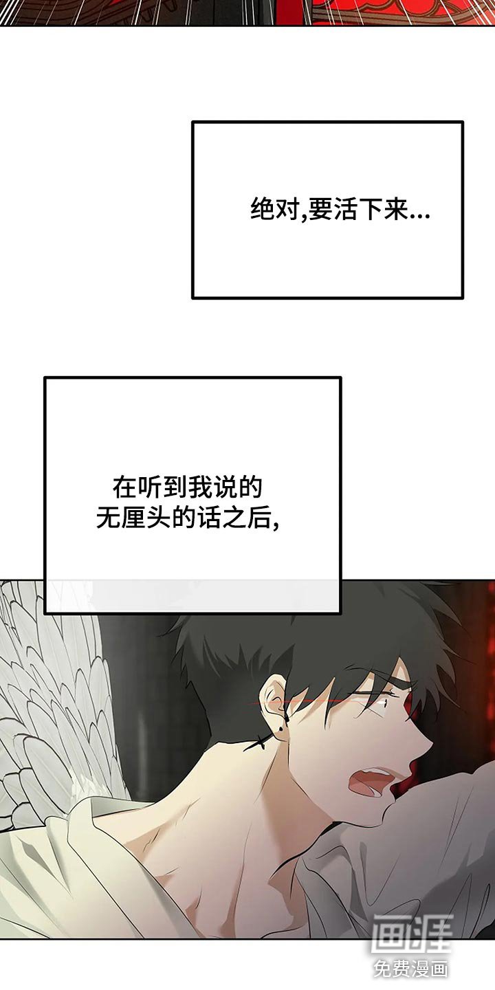 第80章：没有遵守约定