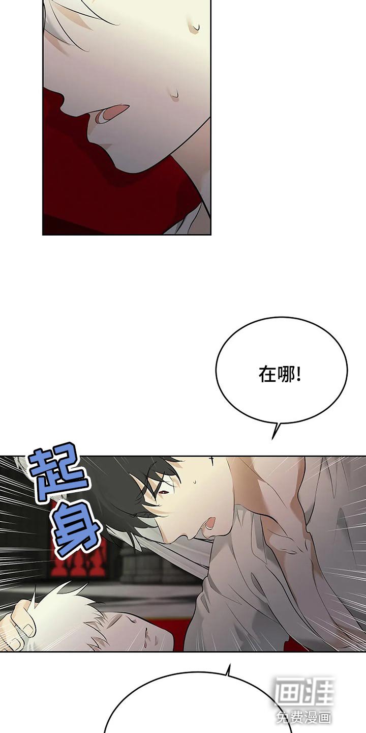 第81章：孤身作战