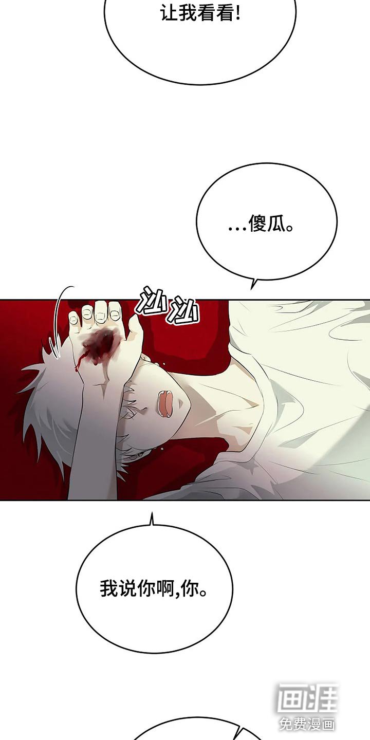 第81章：孤身作战