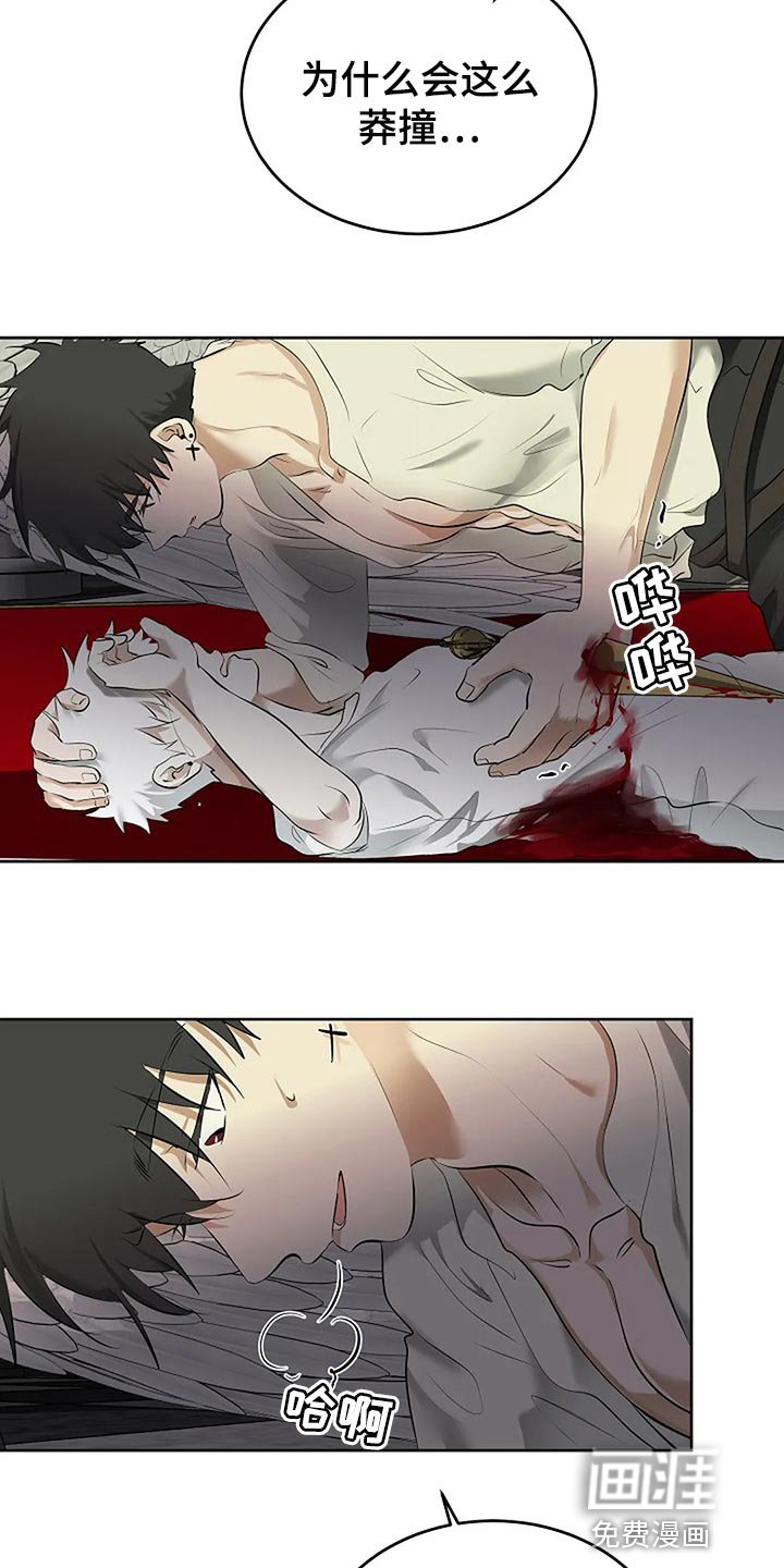 第81章：孤身作战